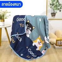 ราคา ผ้าห่มใยไหม ขนาด 110 150 รุ่นบาง ผ้าห่ม ผ้าห่มเด็กผ้าฝ้ายญี่ปุ่น ผ้านุ่มห่มสบาย ผ้านวมเด็ก (21357657307)