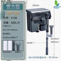 ราคา กรองแขวน Jeneca รุ่น Xp 03Xp 06Xp 07Xp 08 กรองแขวน ทำความสะอาดตู้ เพิ่มออกซิเจน น้ำตก (19993095844)