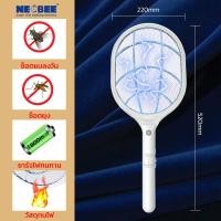 ราคา ไม้ตียุงไฟฟ้า ไม้ช็ตยุงชาร์จแบต ไฟแรงตาข่าย 3 ชั้น เครื่องกำจัดยุงแมลงวันไฟฟ้า ไม้ตบยุงแมลง ฆ่ายุงแมลง (24785570062)