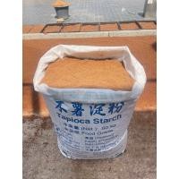 ราคา ขุยมะพร้าว ขุยมะพร้าวร่อนใยออกแล้ว กระสอบใหญ่ 75ลิตร วัสดุปรุงดิน วัสดุทดแทนดิน จำกัดจำนวนสั่ง 2กระสอบต่อ 1 ออเดอร์ (21330122798)