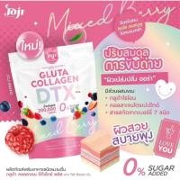 ราคา JOJI GLUTA COLLAGEN Vita C Q10 โจจิ กลูต้า คอลลาเจน คิวเท็น 20g x10 ซอง (23236329131)