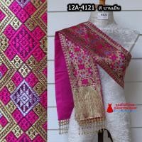 ราคา 12A 02 สไบสีชมพูบานเย็น สีบานเย็น ผ้าสไบ สะไบขิดลาว ผ้าเบี่ยง ผ้าสะไบลาว สไบลูกปัด สไบพู่ห้อย ทอลาย ซับกาวทั้งผืน (15659090296)