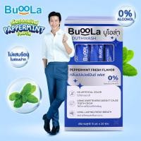 ราคา Buoola น้ำยาบ้วนปาก กลิ่นเปปเปอร์มินต์ แบบซอง ปากหอมสดชื่น ช่วยลดกลิ่นปาก (24747591793)