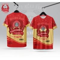 ราคา เสื้อยืดกีฬาพิมพ์ลาย สุรา40ดีกรี แขนสั้น มี2สี งานผลิตในไทย (24739180079)