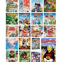 ราคา USB flash drive รวมการ์ตูนดัง ภาพ HD master เสียง พากษ์ไทย สำหรับเครื่องเล่นTVที่มีช่องเสียบ USB เท่านั้น (20044612108)