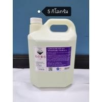 ราคา กรดเกลือเข้มข้น 35 Hydrochloric Acid ขนาด 5 กก (24533851067)