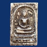 ราคา พระสมเด็จ พระสมเด็จวัดระฆังพิมพ์ใหญ่ พระสมเด็จโบราณ ข211 (21840153408)