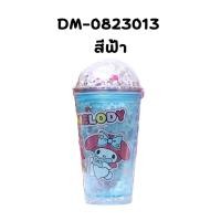 ราคา แก้วน้ำแบบเจล2ชั้น ฝาโดม ในแก้วเป็นเนื้อเจล สุดน่ารัก พร้อมตัวการ์ตูน ขนาด450ml ฟรี หลอดพลาสติกแข็ง พร้อมส่ง (23007624318)