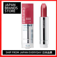 ราคา ลิปสติก CHIFURE เติมใหม่ 31สี จัดส่งจากญี่ปุ่น คุณภาพญี่ปุ่น ยี่ห้อญี่ปุ่น (21528972216)