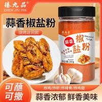 ราคา Authentic Garlic Pepper Salt Powder Bottled Salt Baked Skin Shrimp Pork Rib Seasoning Pepper Salt Powder Home BBQ Seasoning Combination Set พริกไทยกระเทียมแท้ผงเกลือขวดเกลืออบผิวกุ้งซี่โครงหมูปรุงรสพร