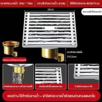 ราคา รางระบายน้ำ สแตนเลส304 กันกลิ่น floor drain กันกลิ่นท่อน้ำทิ้ง กันแมลง ตะแกรงกันกลิ่น ความล่องหน ตะแกรงระบายน้ำ (23652340752)