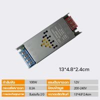 ราคา ONE BEAM หม้อแปลง สวิตช์ชิ่ง DC 12V 24V 100W 200W 300W 400W switching power supply หม้อแปลงชาร์จแบต หม้อแปลงเทอรอย (24850399141)