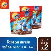 ราคา Ovaltine โอวัลติน 3อิน1 สมาร์ท 28กรัม รุ่น 16 ซอง x 2 แพ็ค (23594102394)