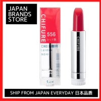 ราคา ลิปสติก CHIFURE เติมใหม่ 31สี จัดส่งจากญี่ปุ่น คุณภาพญี่ปุ่น ยี่ห้อญี่ปุ่น (21528972219)