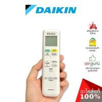 ราคา for Daikin Air Conditioner Control Remote Control Complete Set Check Air Conditioner Parts (24012769448)
