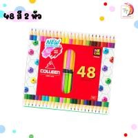 ราคา สีไม้คอลลีน ดินสอสี ดินสอสีไม้ Colleen 12 24 36 48 60 72 120 สี 1 หัว และ 2 หัว นีออน NEON 1 กล่อง (18482973715)