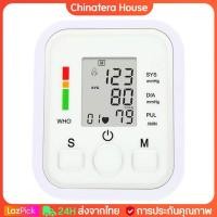 ราคา เครื่องวัดความดันโลหิต เครื่องวัดความดัน เครื่องวัดความดันข้อมือ แบบอัตโนมัติ วัดความดันพกพา การวัด1ปุ่ม ความดันโลหิต อัตราการเต้นของหัวใจ ที่วัดความดัน วัดความดัน เครื่องวัดความ Blood Pressure Monito
