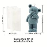 ราคา 3D ตุ๊กตาหมีซิลิโคนเทียนแม่พิมพ์สัตว์น่ารักคู่หมีอีพ็อกซี่เรซินแม่พิมพ์ตกแต่งบ้านสบู่ทําเครื่องมือโรแมนติกงานแต่งงานของขวัญ (24365537682)