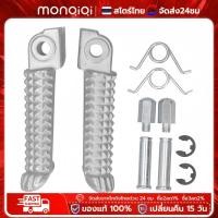 ราคา Monqiqi พักเท้าหน้า อลูมิเนียม M slaz R15 พักเท้าหลัง พักเท้าจระเข้ พักเท้าหน้าขวา สำหรับ Yamaha mt15 mt 15 แท้ (24948594727)
