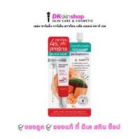 ราคา สมูทโตะ ครีมซอง ซีซีคุชชั่น โทเมโท คอลลาเจน กลูต้า อโล สเนล เลม่อน ซี แอคเน่ เอ้ก คอลลาเจน มีให้เลือก 10 สูตร Smooto (24819713851)