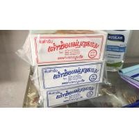 ราคา ขนมเต้าส้อ แม่บุญธรรม มี 2 ไส้ให้เลือก x 3 กล่อง ไส้หวานไข่เค็ม และ ไส้เค็มไข่เค็ม (9450530946)