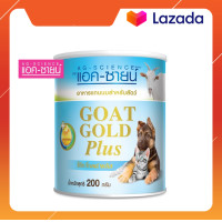 ราคา AG Science Plus นมแพะผง เสริมนมน้ำเหลือง 200 กรัม (11760515487)