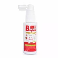 ราคา Baybee สเปรย์ป้องกันฟันผุ ออร์แกนิค 50 ml (339555783)