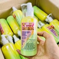 ราคา ครีมโสมคุณยู โสมยูไวท์เพิร์ล ยูไวท์ครีม 30g โลชั่นโสมยู WP BY U White Pearl Lotion โลชั่นโสมคุณยู โลชั่นยูไวท์ 300g (23206399152)