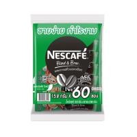 ราคา เนสกาแฟ3in1 บรรจุ60ซอง (21150929473)
