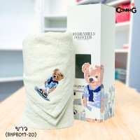 ราคา Beverly Hills Polo Club Classic Bear ผ้าขนหนูpolo ผ้าเช็ดตัว ของแท้พร้อมกล่อง พร้อมส่ง (22306516823)