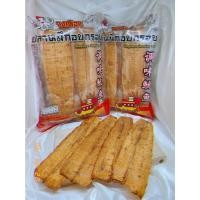 ราคา สดใหม่จากไร่ ปลาหมึกอบกรอบ หมึกแผ่นกรอบ ขนาด 100 กรัม หมึกวงเดือน ราคา ส่ง ถูก (20995164554)