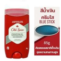 ราคา ของแท้ 100 ผลิตในสหรัฐอเมริกา OLD SPICE ระงับเหงื่อ โรลออน ยาวนาน Anti perspirant Deodorant โอลด์สไปซ์ 85g (24956182640)