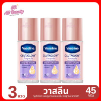 ราคา โรลออน วาสลีน กลูต้าโกลว์ แอมพลู โรลออนเซรั่มระงับกลิ่นกาย แพ็ค 3 ขวด 45 มล (22332511732)