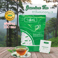 ราคา ชาจีนอบดอกมะลิ ชนิดซอง 100 ซอง ตราชาระมิงค์ Jasmine Tea (10319255821)