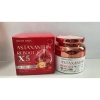 ราคา พร้อมส่งสินค้าคุณภาพ ราคาถูกขายดี ครีมดารา โปรโมชั่น ครีมดารา Astaxanthin reboot X5 (23829262224)