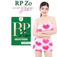 ราคา RP Zo ผลิตภัณฑ์เสริมอาหารอาร์พี โซ 1กล่อง (24255326753)