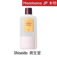 ราคา SALE SHISEIDO Carmine Lotion N ชิเซโด้ คาร์มีน โลชั่น โทนเนอร์ ลด สิว ผดผื่น (23466087764)
