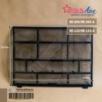ราคา แผ่นกรองฝุ่นแอร์ Star Aire ฟิลเตอร์แอร์ 1 แผ่น สำหรับแอร์ ติดผนัง รุ่น RE 095 RE 095 A RE 125 RE 125A อะไหล่แอร์ ของแท้ศูนย์ (24443601189)