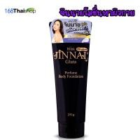 ราคา jinnai จินนาย ดำบลิงก์ พรีเมี่ยม กลูต้า จินนาย หลอดดำมีชิมเมอร์ jinnai จินนาย ชมพู ไบรท์ พรีเมี่ยม ทับทิม ไม่มีชิมเมอร์ หลอดละ 80 250 g (21822299438)