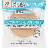 ราคา Cezanne UV clear face powder SPF28 PA แป้งฝุ่นอัดแข็งไม่ผสมรองพื้น (19836147295)