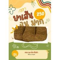 ราคา ยาเส้น500กรัมไล่แมลงศัตรูพืช หอม ฉุน เข้ม เมา (23358190765)