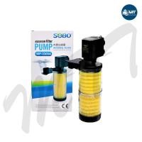 ราคา ปั๊มน้ำพร้อมกระบอกกรอง SOBO WP 2300A WP 3300A WP 3300B WP 3300C (15617721056)