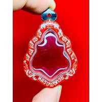 ราคา กรอบเลเซอร์ใส่เหรียญโล่หลวงพ่อกวย (22041932025)