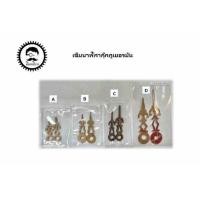 ราคา นาฬิกาโบราณ อะไหล่นาฬิกาโบราณ เข็มนาฬิกานกกุ๊กกูเยอรมัน (24762806518)