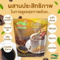 ราคา c101 shop กาแฟผสมงาดำ กระชายดำ ออลเนเจอร์ สริม ส่วนประกอบงาดำ 100 ไม่มีแป้งไม่มีน้ำตาล ชงน้ำร้อนบำรุงร่างกาย คนรักสุขภาพต้องลอง (19330286257)