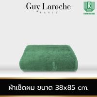 ราคา GUY LAROCHE GOLD II COLLECTION TOWEL ผ้าขนหนูพรีเมี่ยม ผ้าเช็ดตัว ขนาด 70x135 cm ผ้าเช็ดผม ขนาด 38X85 cm ลิขสิทธิ์แท้ แอนตี้แบคทีเรีย COTTON100 TGC203 (24852048434)