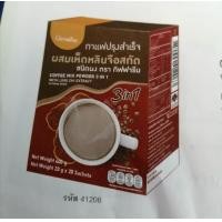 ราคา COFFEE MIX POWDER 3 IN 1 WITH LING ZHI EXTRACT กาแฟปรุง สำเร็จ ผสมเห็ดหลินจือสกัด ชนิดผง ตรา กิฟฟารีน ขนาด 20 ซอง ราคา 215 บาท (19845737764)