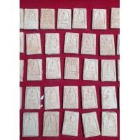 ราคา สมเด็จบางขุนพรหม ปี 2547 รุ่นย้อนยุค พิมพ์เส้นด้าย แช่น้ำมนต์ ทางร้านคัดองค์สวยให้คับ รับประกันแท้ (22647612072)