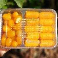 ราคา ขนมบ้านป้านงค์ กล่องรวม 4 อย่างและ 2 อย่าง ผสม4 อย่างและ 2 อย่างฝอยทองเม็ดขนุนทองหยอดทองหยิบ (16180336667)