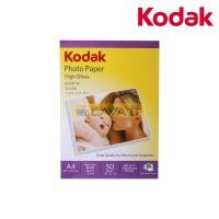 ราคา KODAK Photo Inkjet A4 230G 50 Pack กระดาษโฟโต้ ขนาด A4 หนา 230 แกรม By Lava IT (631422571)